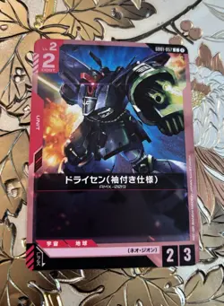 Japanese Gundam Card Game GD01-057 C Dreissen (Sleeves) New Type Rising - Image 1