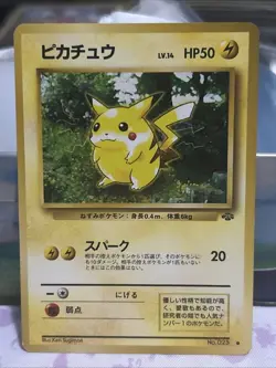 Pokemon Card Pikachu Japanese Jungle #25 - Image 1