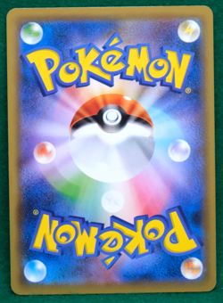 Magcargo 2019 SM11b 005/049 U Gamefreak Nintendo Pokemon Card Japanese F/S - Image 2