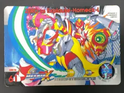 Zero Blast Hornetr L Mega Man Megaman Mission 2 61 Card Bandai 1996 Japanese - Image 1