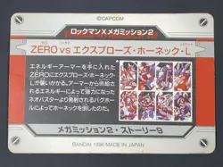 Zero Blast Hornetr L Mega Man Megaman Mission 2 61 Card Bandai 1996 Japanese - Image 3