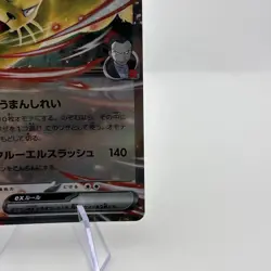 Pokemon Japanese sv10 Glory of the Rocket Gang Card 079/098 RR Persian ex - Image 4