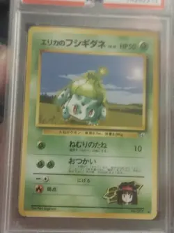 Pocket Monsters 1998 Erika’s Bulbasaur No 001 Gym Challenge RARE Pokemon PSA 9 - Image 2