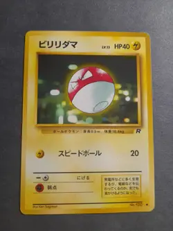Voltorb Rocket Gang Lightly Played Japanese Pokemon - Image 1