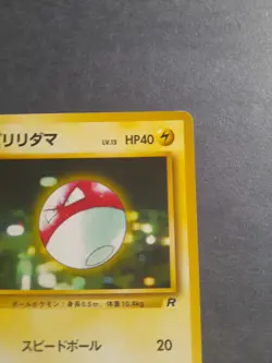 Voltorb Rocket Gang Lightly Played Japanese Pokemon - Image 4