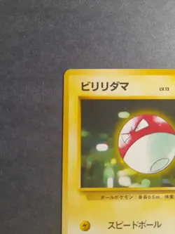Voltorb Rocket Gang Lightly Played Japanese Pokemon - Image 5