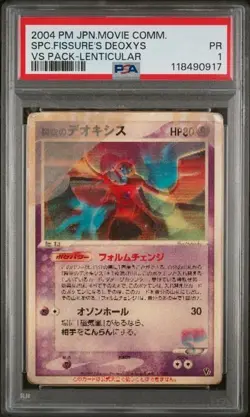 2004 POKEMON JPN MOVIE COMMEMORATION VS PACK SKY-SPLITTING DEOXYS PSA 1 - Image 1