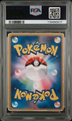 2004 POKEMON JPN MOVIE COMMEMORATION VS PACK SKY-SPLITTING DEOXYS PSA 1 - Image 2
