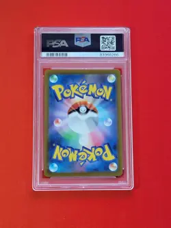 Pokemon Leafeon VSTAR Universe Japanese Special Art Rare #210 PSA 10 Gem Mint - Image 2