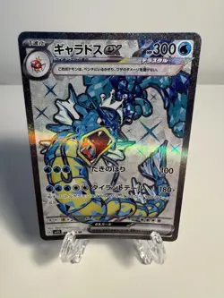 Gyarados ex SR 091/078 SV1S Scarlet ex Pokemon Card Game Japanese - Image 1