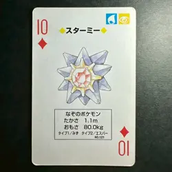 S2696 Starmie 10 of Diamonds Green Venusaur Deck Playing Poker Card Pokemon - Image 1