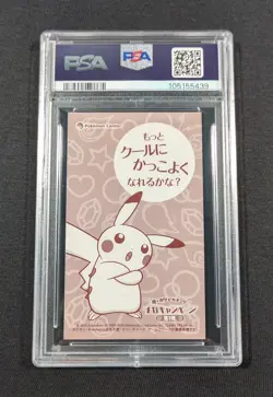 Pokemon Business Card Japanese Poncho Wearing Pikachu PSA 10 GEM MT Mega Lucario - Image 2