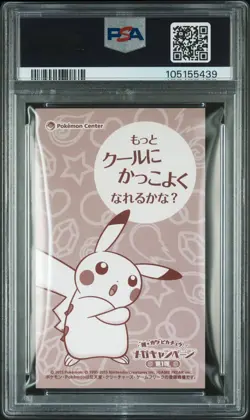 Pokemon Business Card Japanese Poncho Wearing Pikachu PSA 10 GEM MT Mega Lucario - Image 4