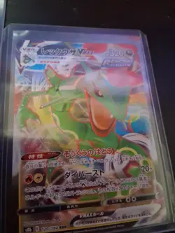 Pokemon TCG Holographic 5 Card Lot. NM. Great Condition. - Image 3
