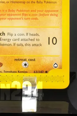 Pokemon TCG Card - Tyrogue 63/147 Aquapolis Uncommon - Image 5