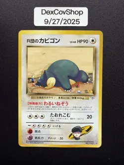 Rocket's Snorlax - No. 143 - Pokemon Card Gym 2 Challenge Japanese - LP/MP - Image 1