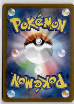 Spheal AR 111/106 sv8 Super Electric Breaker NM Pokemon Card Game Japanese - Image 2