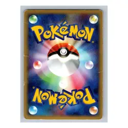 Plusle Holo Rare 026/054 Pokemon Japanese Rulers of the Heavens EX Dragon Card - Image 4