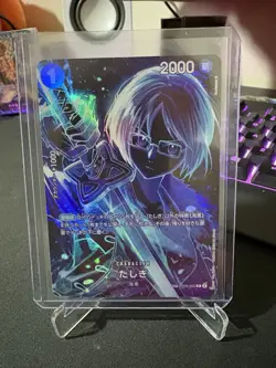 Tashigi (SP Alt Art) OP06-050 R Legacy of the Master - ONE PIECE Card Japanese - Image 1
