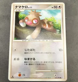 Pokemon Japanese Slakoth Galactics Conquest Common Card 072/096 Pt1 LP - Image 1