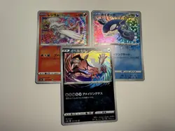 [NM] 3 Pokemon TCG Card Lot Reshiram Kyogre Yveltal Rainbow s4a US SELLER - Image 1