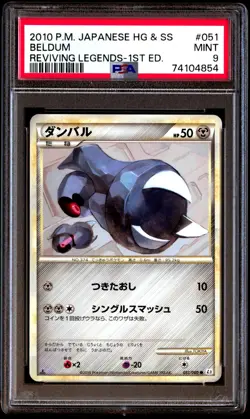 PSA 9 Mint Beldum 051/080 Reviving Legends 1st ED 2010 Japanese Card Graded - Image 1