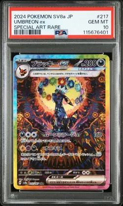 2024 POKEMON JPN SV8A-TERASTAL FEST EX SPECIAL ART RARE #217 UMBREON EX PSA 10 - Image 1