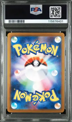 2024 POKEMON JPN SV8A-TERASTAL FEST EX SPECIAL ART RARE #217 UMBREON EX PSA 10 - Image 2