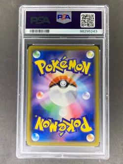PSA 10 Calyrex V SR(SA) 073/070 s6H Silver Lance Japanese Pokemon Card - Image 2