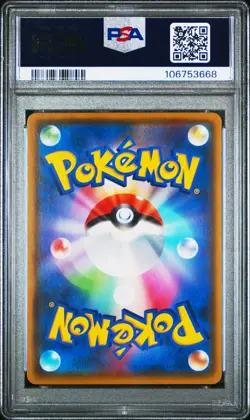 2020 POKEMON JPN SWORD & SHIELD SHINY STAR V #307 FULL ART/CHARIZARD V PSA 10 - Image 2