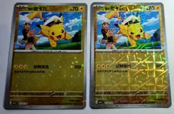 Pokemon TCG 2025 China Gem Pack CBB1C 07 Captain Pikachu Holo Lot 6 Cards NM/M - Image 3
