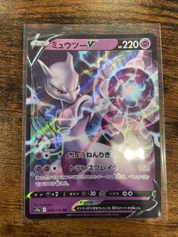 Mewtwo V RR 050/172 S12a VSTAR Universe Pokemon Card Japanese - Image 1