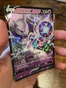 Mewtwo V RR 050/172 S12a VSTAR Universe Pokemon Card Japanese - Image 3