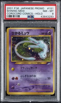 2001 POKEMON JPN PROMO COROCORO COMICS FOIL #151 SHINING MEW PSA 8 - Image 1