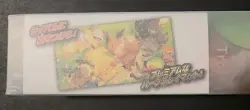 NEW OFFICIAL POKEMON CENTER JAPAN SLEEPING PIKACHU & EEVEE RUBBER PLAYMAT - Image 2