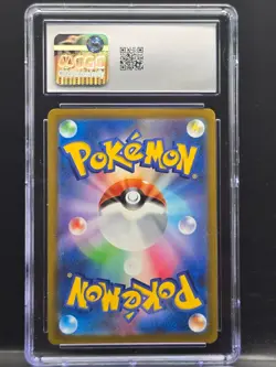 Armarouge 2023 Pokemon Japanese Art Rare Holo Scarlet EX 080/078 CGC 10 Gem Mint - Image 2