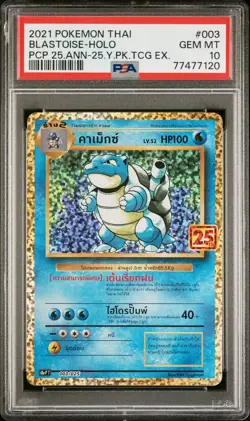 PSA 10 Blastoise Holo 2/102 - 25th Anniversary Pokemon Thai - Image 1