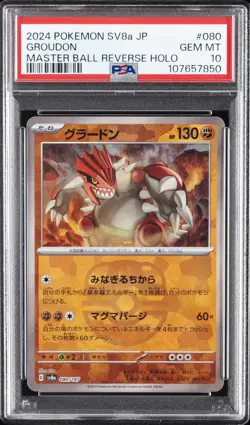 2024 POKEMON JPN SV8A-TERASTAL FEST EX MASTER BALL REVERSE HOLO GROUDON PSA 10 - Image 1