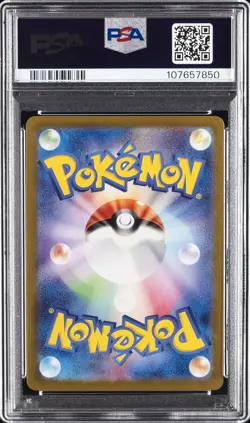 2024 POKEMON JPN SV8A-TERASTAL FEST EX MASTER BALL REVERSE HOLO GROUDON PSA 10 - Image 2