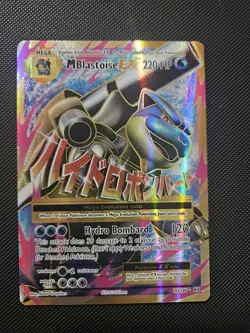 M Mega Blastoise EX (Full Art) 102/108 Pokemon XY Evolutions Near Mint - Image 1