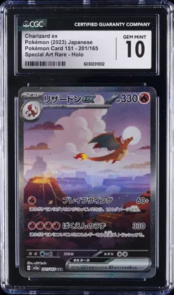 2023 POKEMON JAPANESE #201 CHARIZARD EX CGC 10 GEM MINT - Image 1