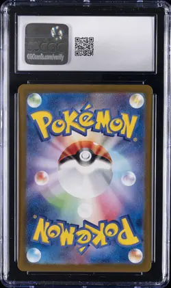 2023 POKEMON JAPANESE #201 CHARIZARD EX CGC 10 GEM MINT - Image 2