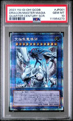2023 YU-GI-OH! JPN QCDB-QUARTER CENTURY DUELIST BOX DRAGON MASTER MAGIA PSA 10 - Image 1