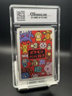 CG Pristine 10 2019 POKEMON OLD MAID JAPANESE EEVEE PLAYING CARD - Image 2
