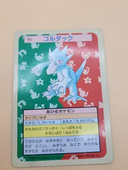Pokemon Cards Bandai Topsun Golduck No.055 Green Back 1995 Damaged - US Seller - Image 2