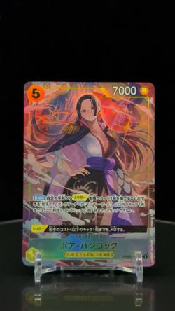 Boa Hancock SR Parallel PRB02-017 One Piece Japanese Card - Ships from USA! - Image 2