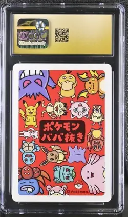 Squirtle Pokemon Playing Cards (2019) JPN Old Maid CGC PRISTINE 10 - Image 2