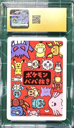 CGC 10 PRISTINE Jigglypuff Japanese - Pokemon Playing Cards Old Maid - Image 2