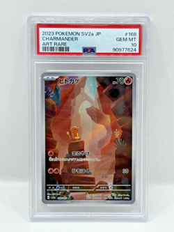 PSA 10 Charmander AR 168/165 GEM MINT Pokemon 151 2023 Japanese Pokemon Card - Image 1