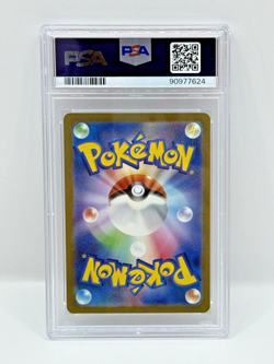 PSA 10 Charmander AR 168/165 GEM MINT Pokemon 151 2023 Japanese Pokemon Card - Image 2